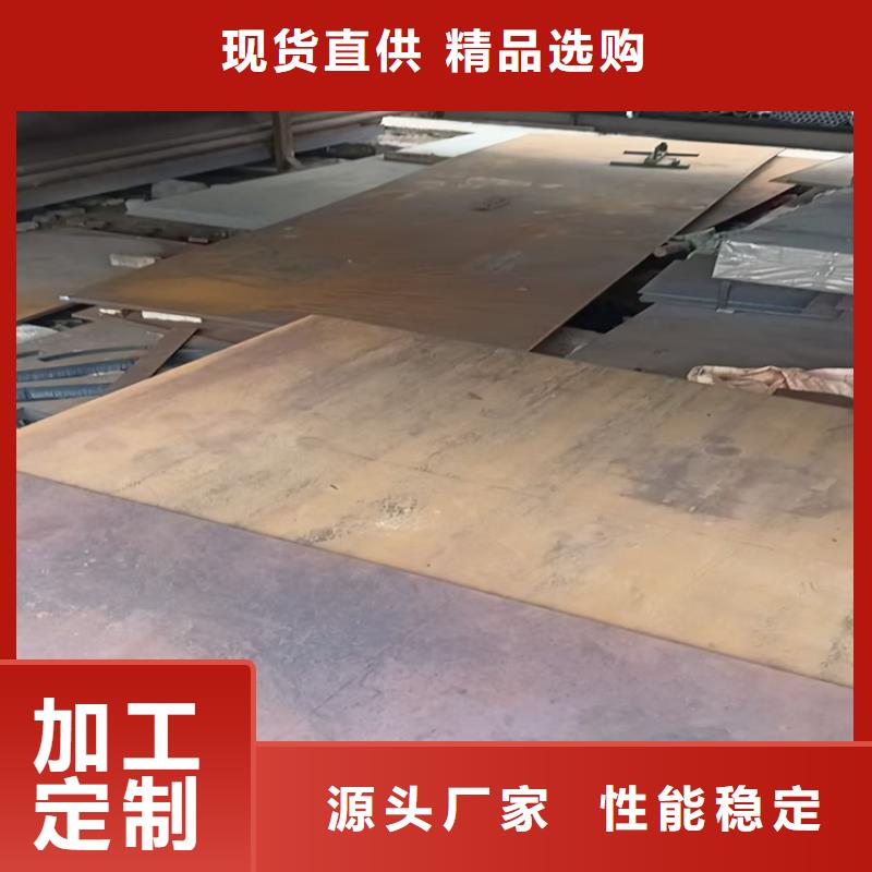150mm钢板加工定制
