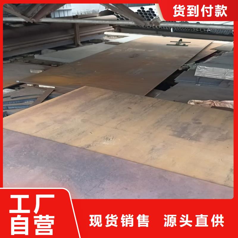 賣(mài)耐磨鋼板的批發(fā)商