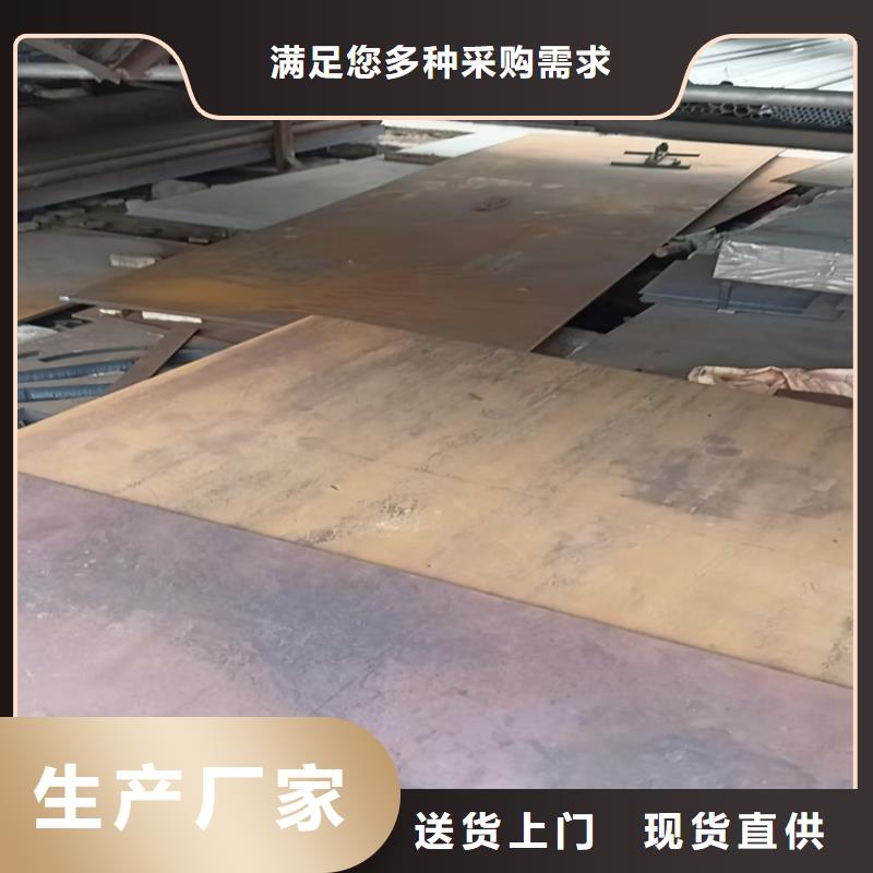 Q235B热轧钢板详情电话咨询