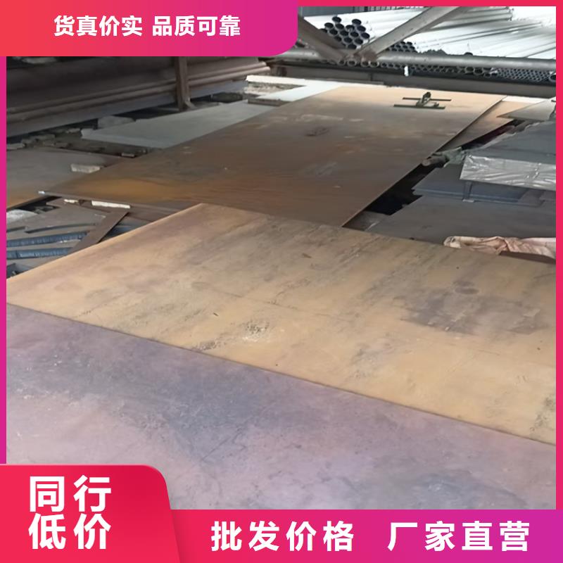 #27Simn合金钢板#-专业厂家