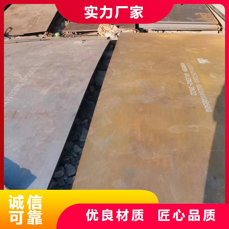 Q420高强板-回购率高
