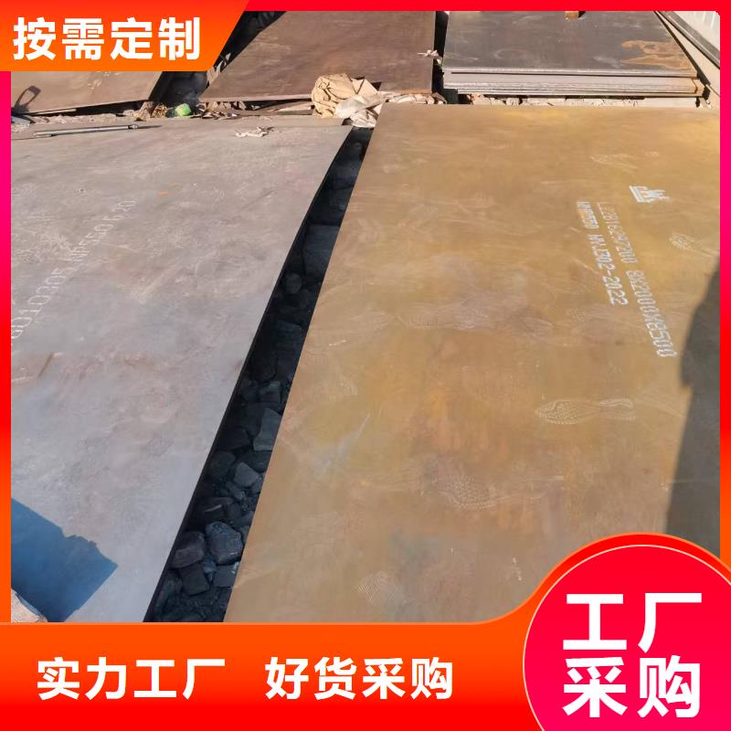 高强板-可在线咨询
