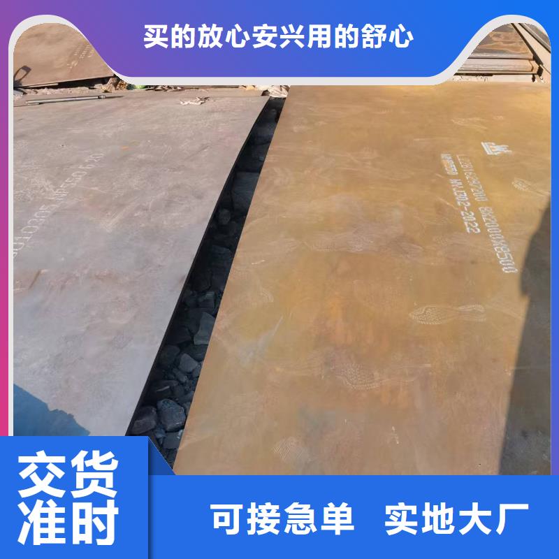 NM400耐磨板-誠信立足