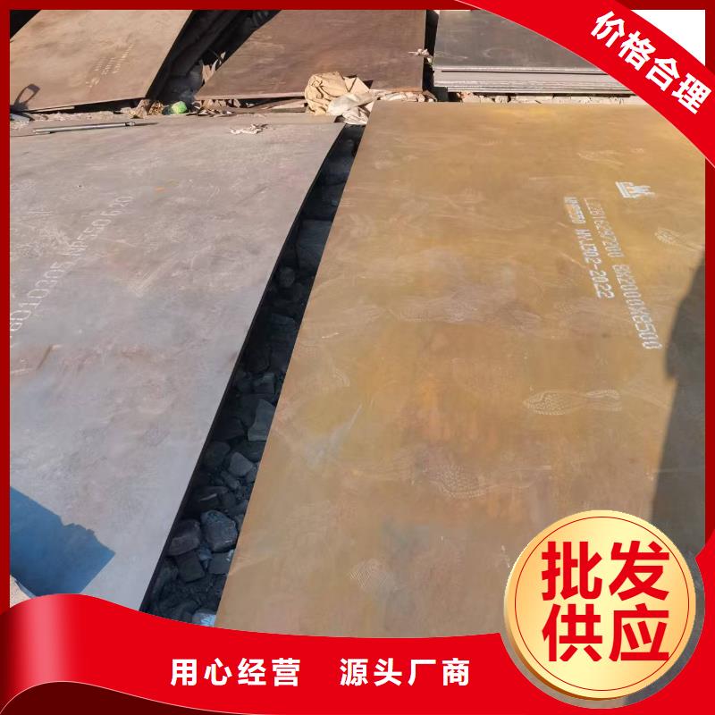 供應(yīng)批發(fā)20#鋼板-放心