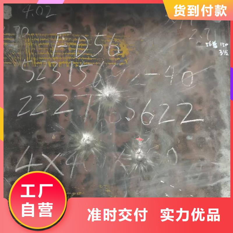 有現(xiàn)貨的Q345NH耐候鋼板供貨商
