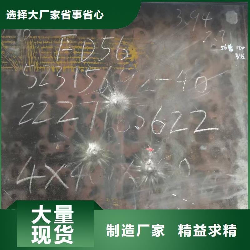 14.0mm钢板厂家品质可靠