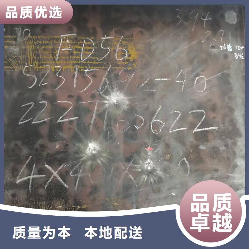 NM400耐磨鋼板生產(chǎn)