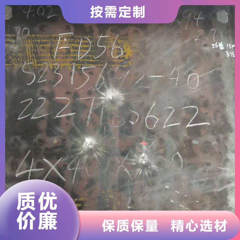 6mm耐磨鋼板產(chǎn)品質量優(yōu)良