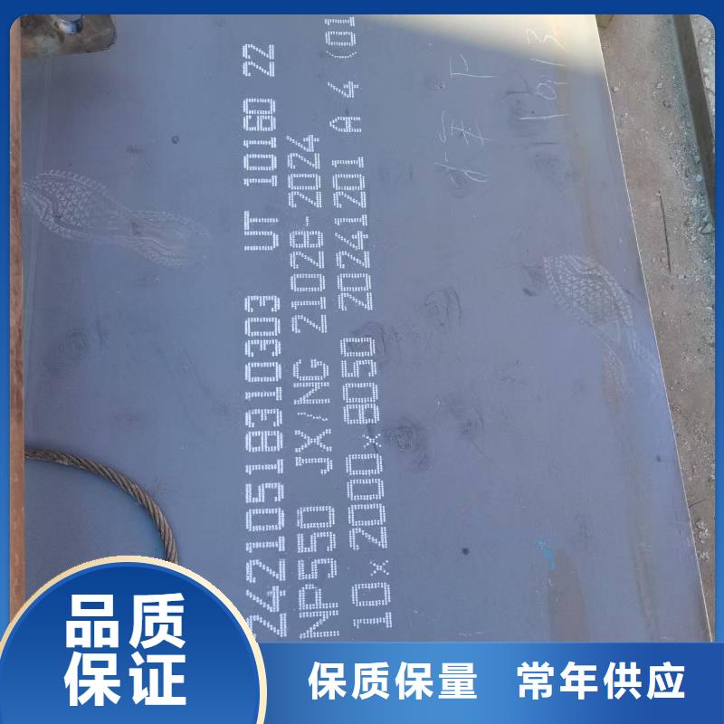 靠譜的q235b鋼板經(jīng)銷商
