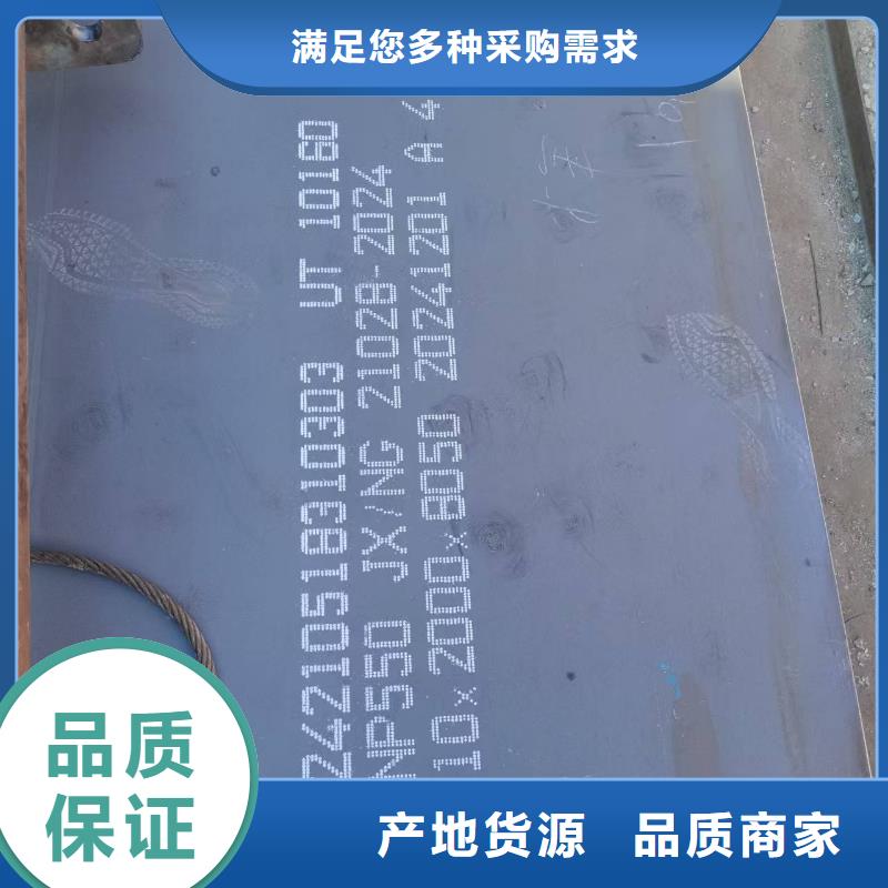 質(zhì)量可靠的NM400耐磨板生產(chǎn)廠家