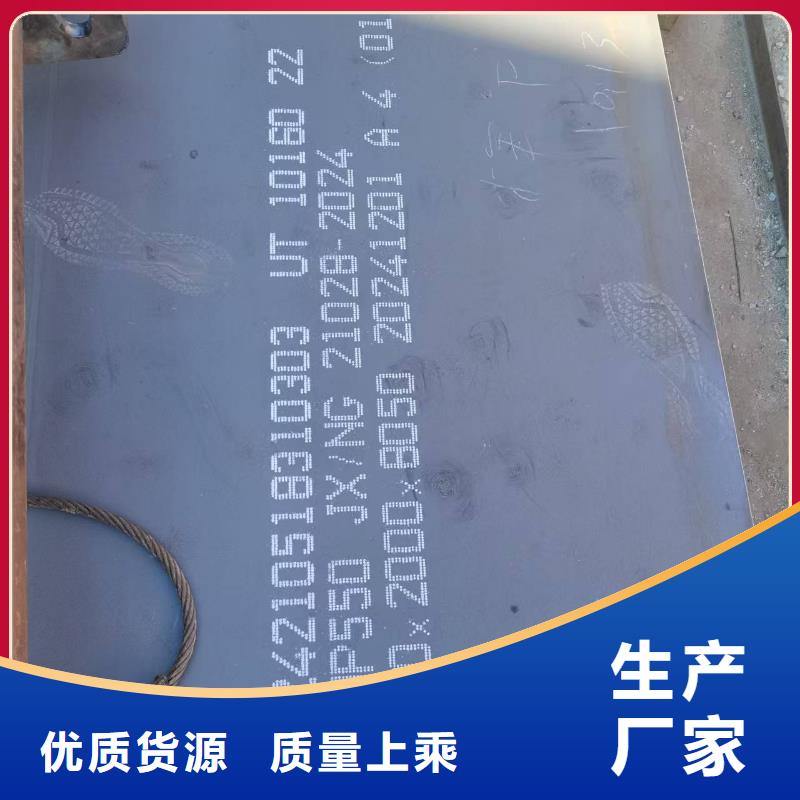 4.0mm钢板大厂家值得信赖