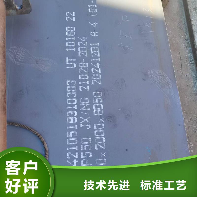 8mm防弹钢板产品实物图