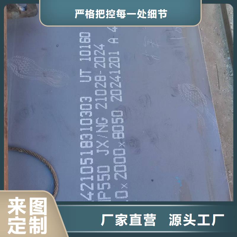 NM400耐磨板包安裝