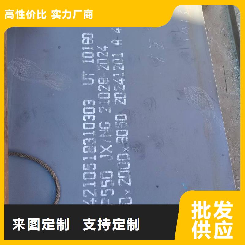 定做45#中厚板的廠家