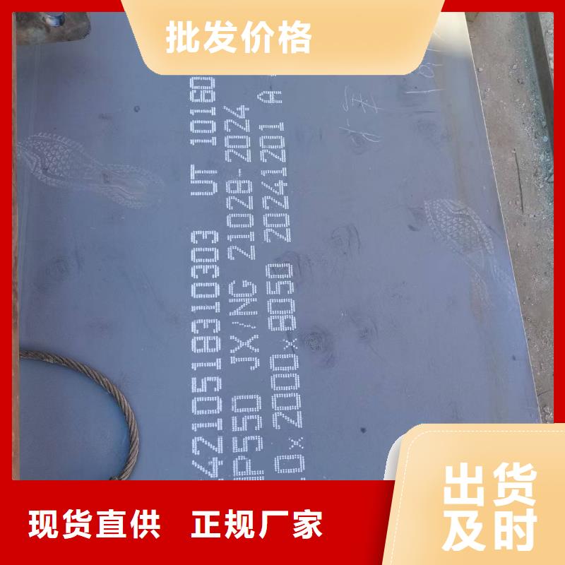 Q500高强板生产厂家欢迎订购