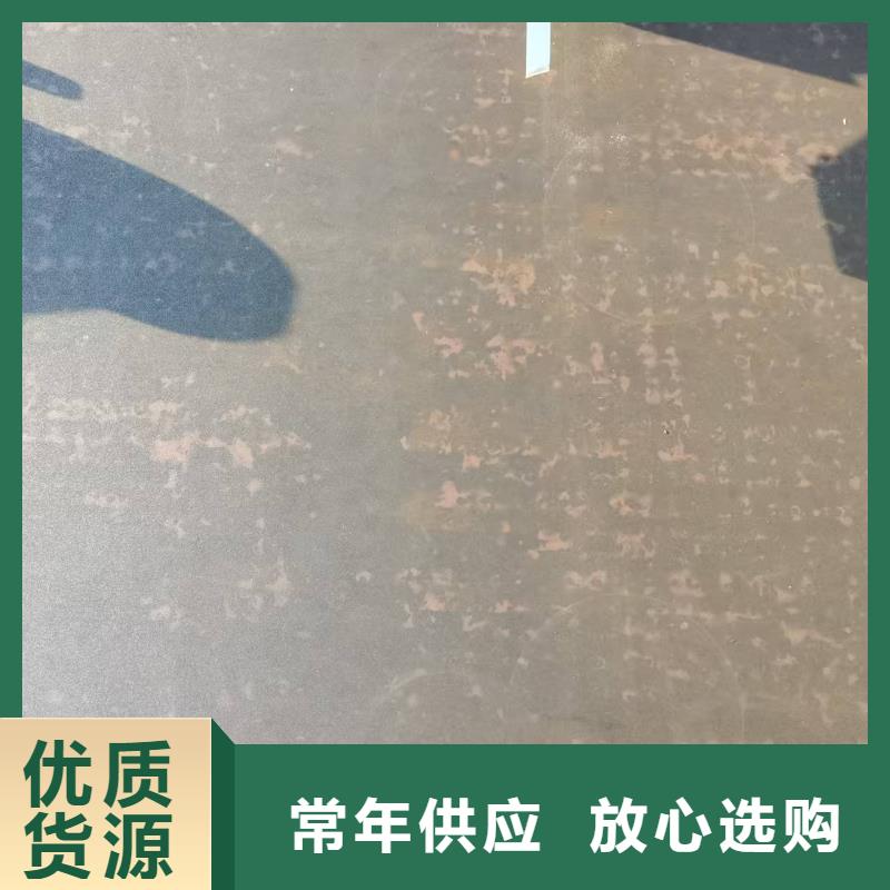 有现货的NM360耐磨钢板销售厂家