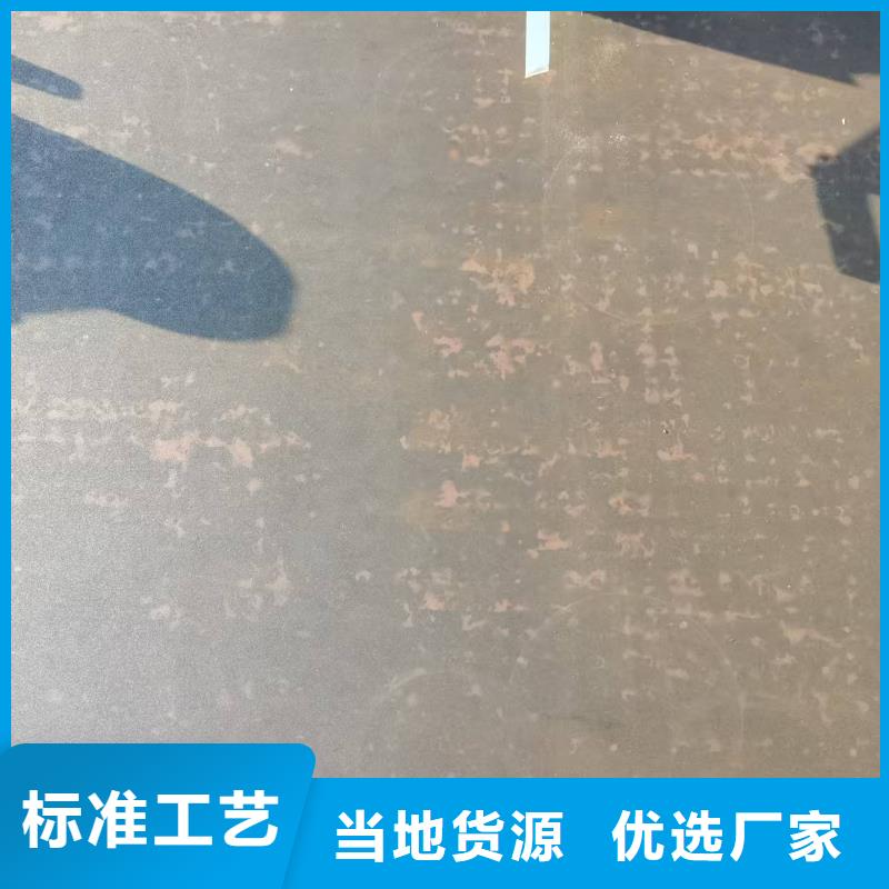 装甲板批发零售均可