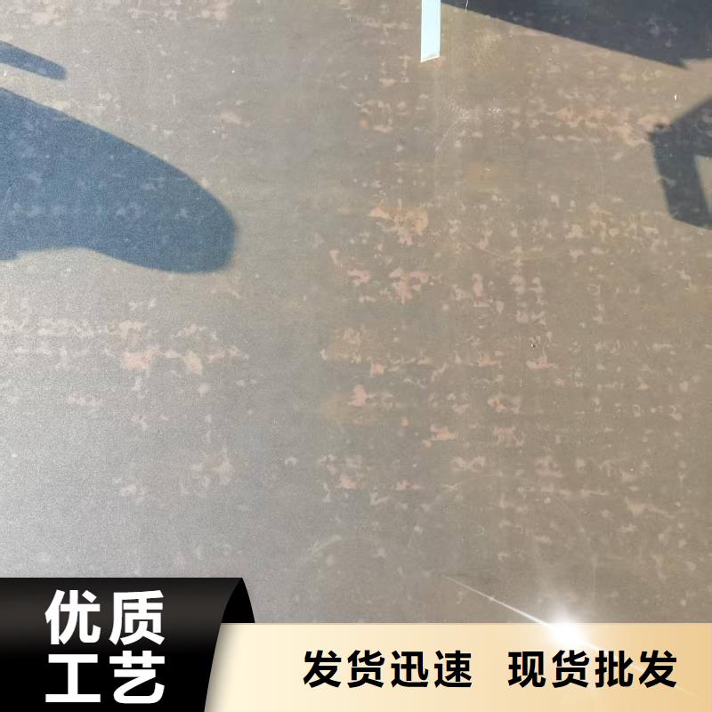 20mm厚鋼板貨源直供