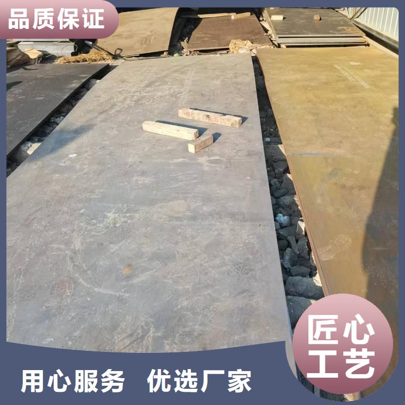 3.0mm鋼板批發(fā)價格