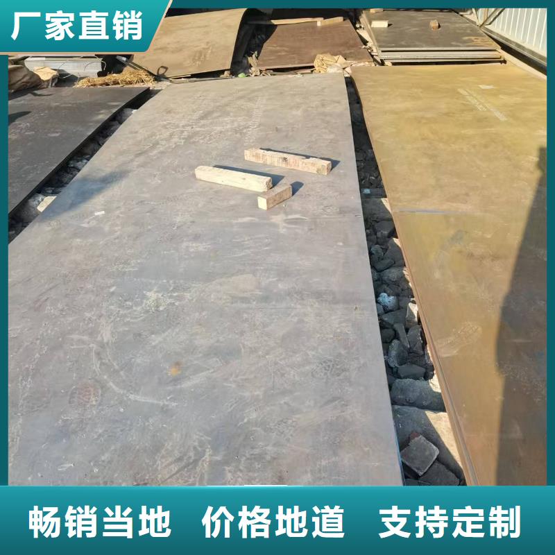 做150mm钢板的厂家