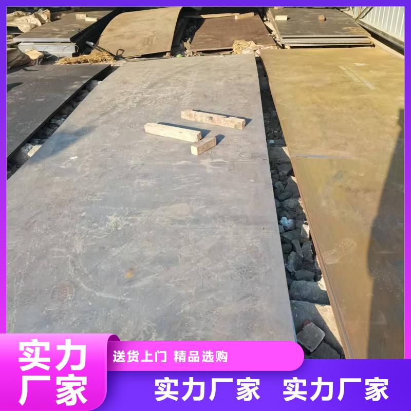 購買FD79防彈鋼板【無中間商】