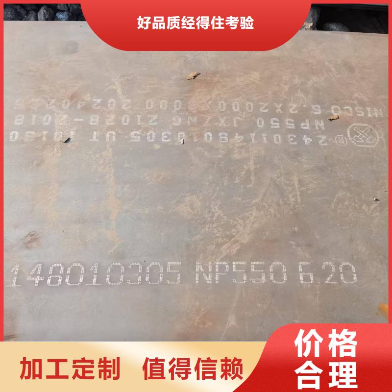 3mm花紋板長期供應(yīng)