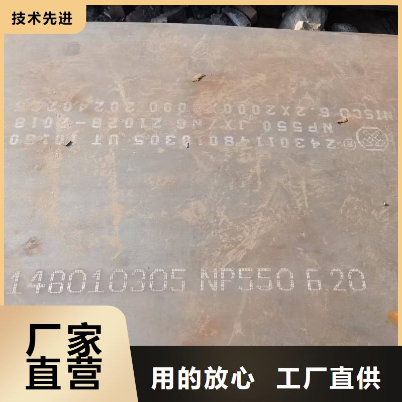 價格合理的耐磨板切割供貨商