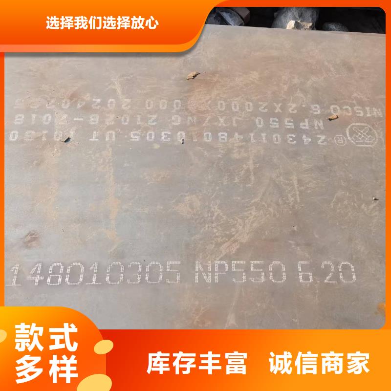 有现货的NM360耐磨钢板销售厂家