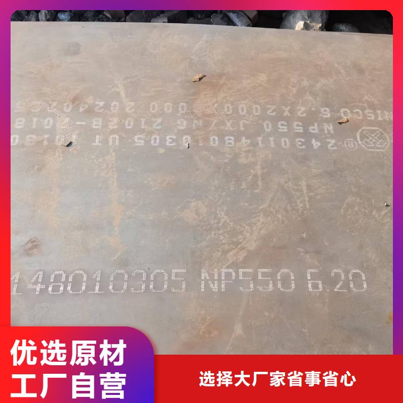 10mm厚鋼板常年批發(fā)