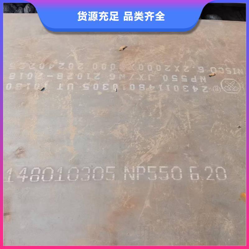 高強板生產(chǎn)