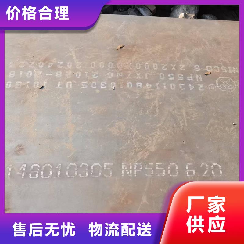 靠譜的q235b鋼板經(jīng)銷商