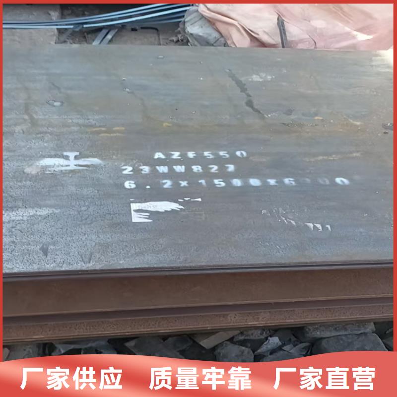 4.0mm钢板大厂家值得信赖