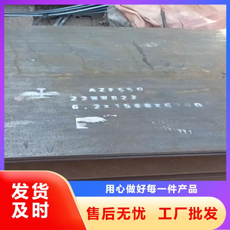 8mm合金板-8mm合金板专业品质
