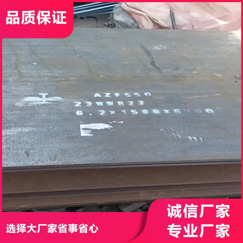 批发热轧中厚板的厂家