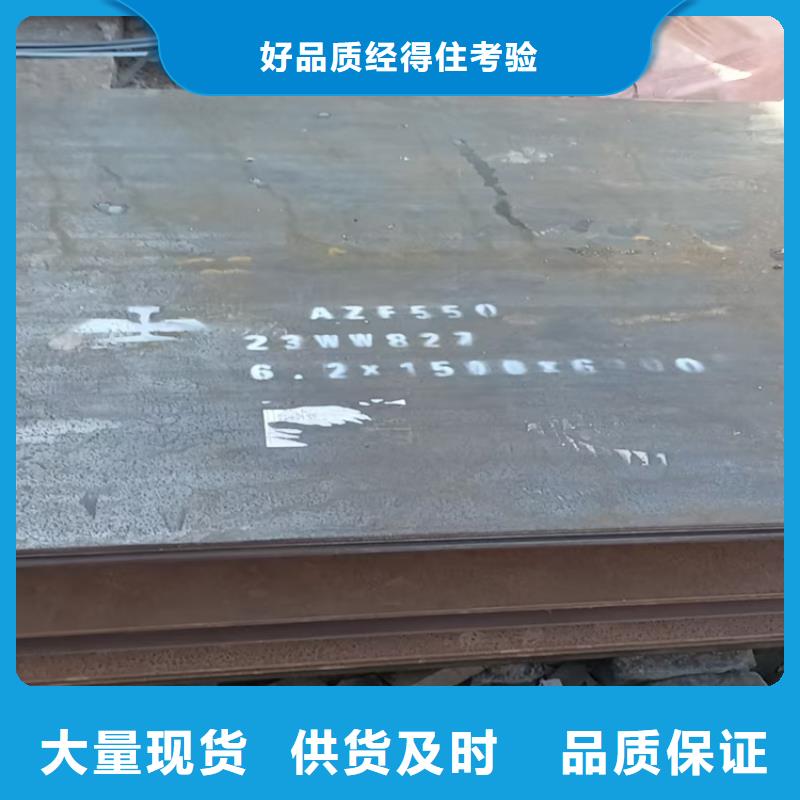 6mm耐磨鋼板產(chǎn)品質量優(yōu)良