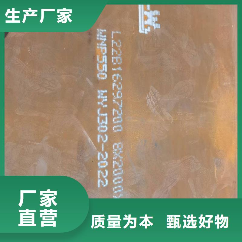 买4mm防弹钢板全国统一价