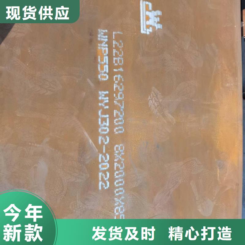 NM400耐磨板销售厂家