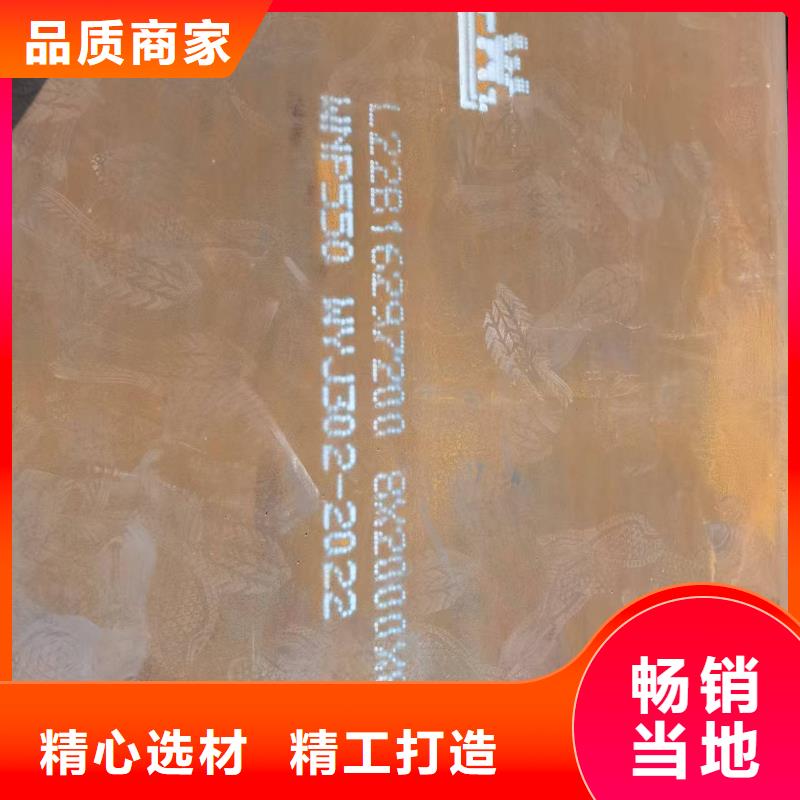 銷售3mm厚花紋板_品牌廠家
