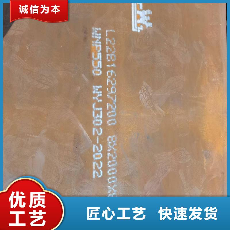 堆焊耐磨钢板加工定制