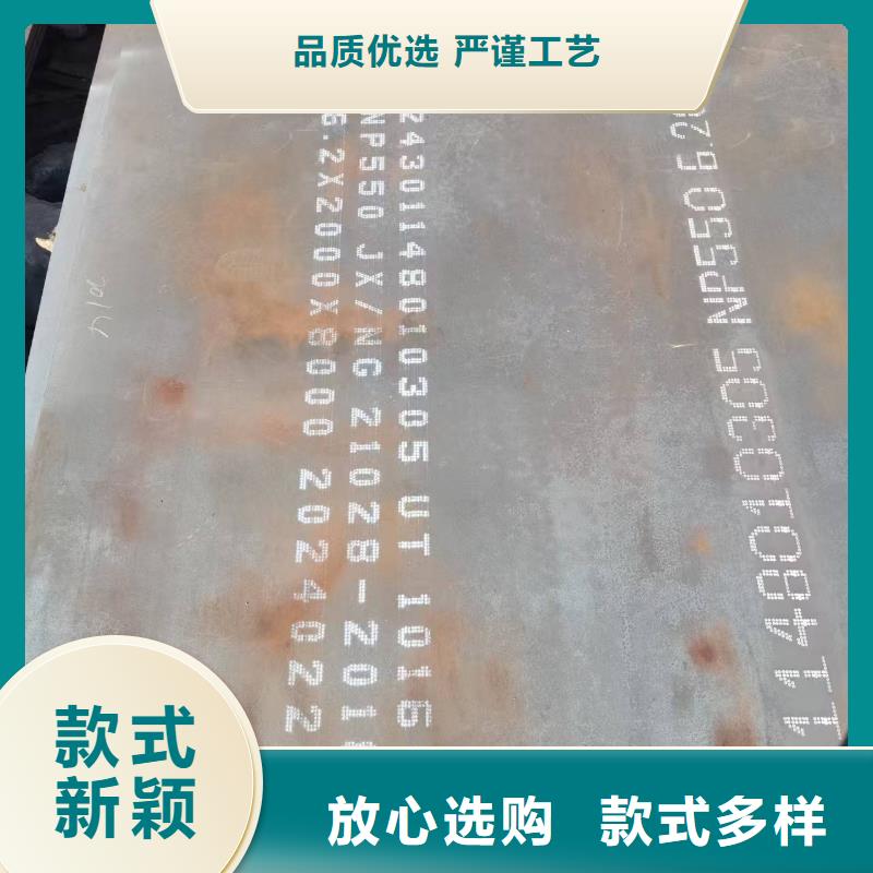 有现货的Q345NH耐候钢板供货商