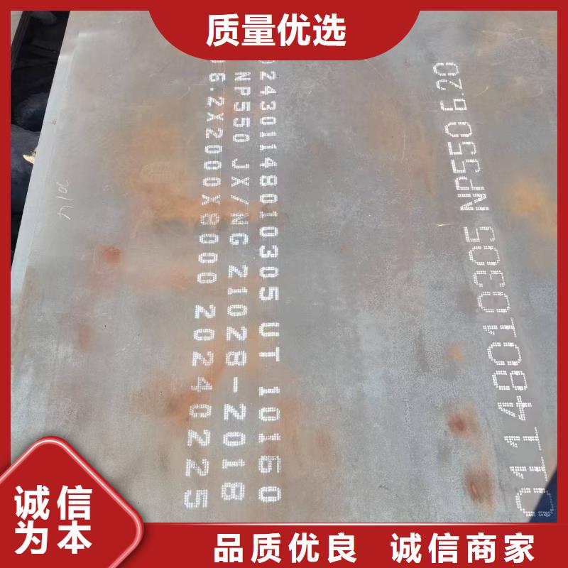 100mm合金中厚板價格-生產(chǎn)廠家