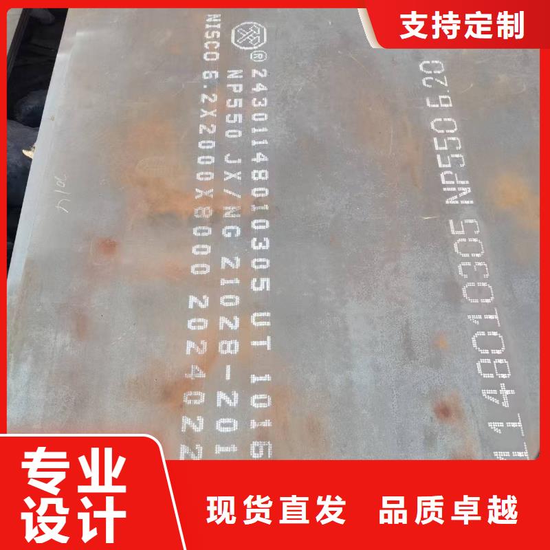 16Mn鋼板源頭工廠
