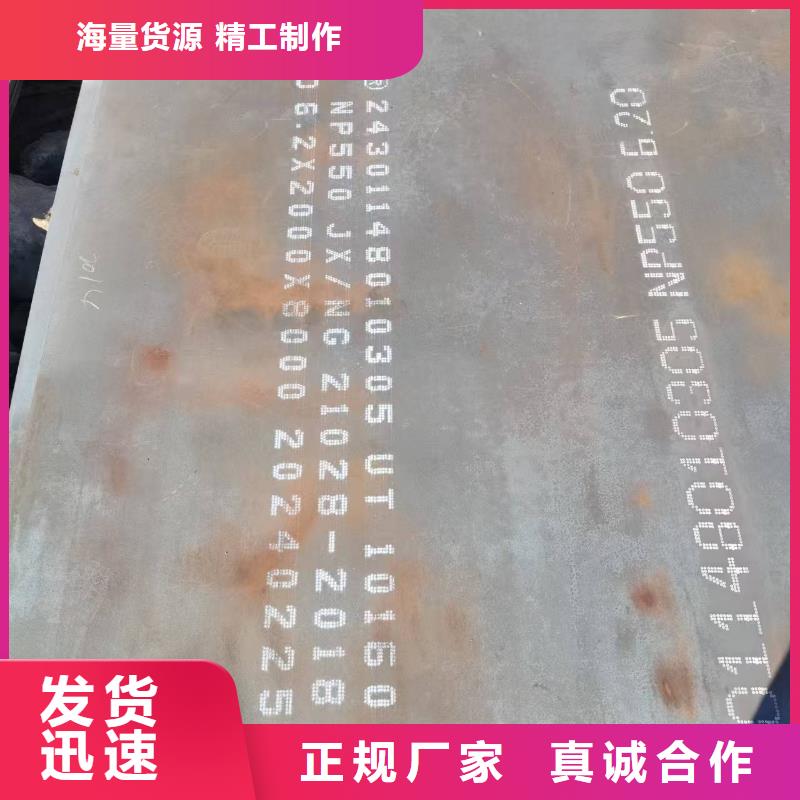 發(fā)貨及時(shí)的45#鋼板廠家