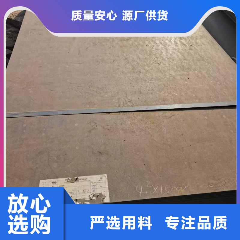賣耐磨堆焊板的當(dāng)?shù)貜S家