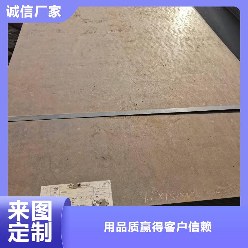 耐磨鋼板廠家—薄利多銷