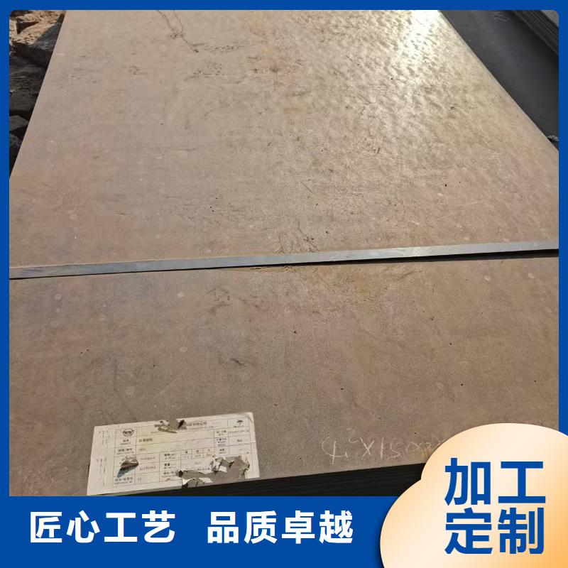 100mm合金钢板生产厂家欢迎致电