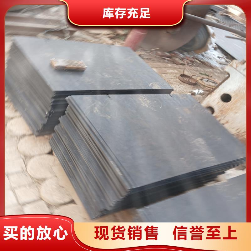 經(jīng)驗(yàn)豐富的Q550高強(qiáng)板供貨商