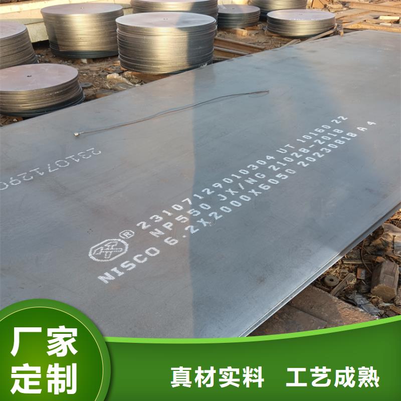 50mm高强板工厂直销