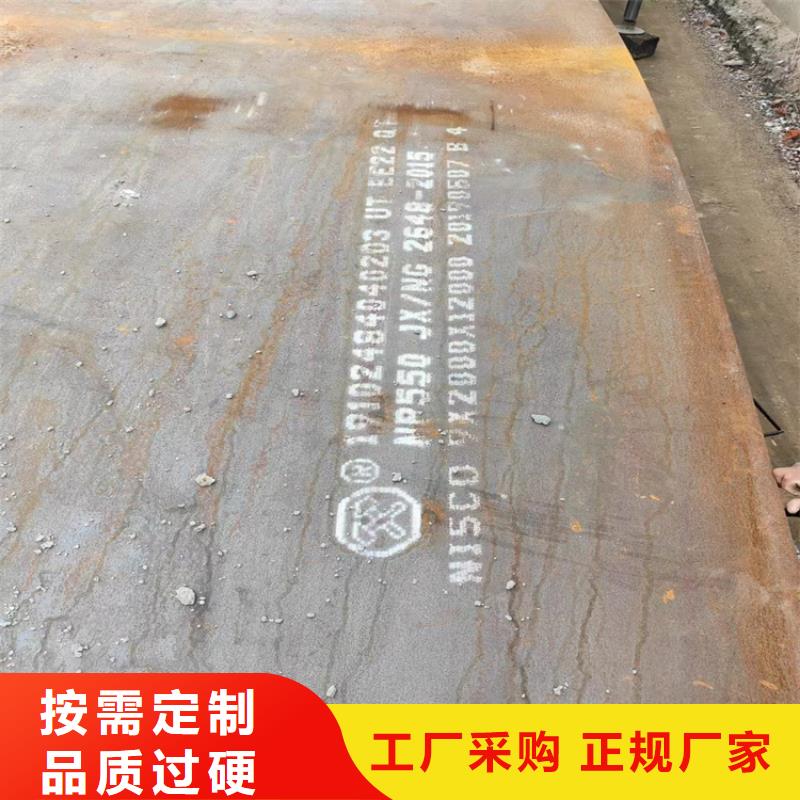 堆焊耐磨钢板加工定制