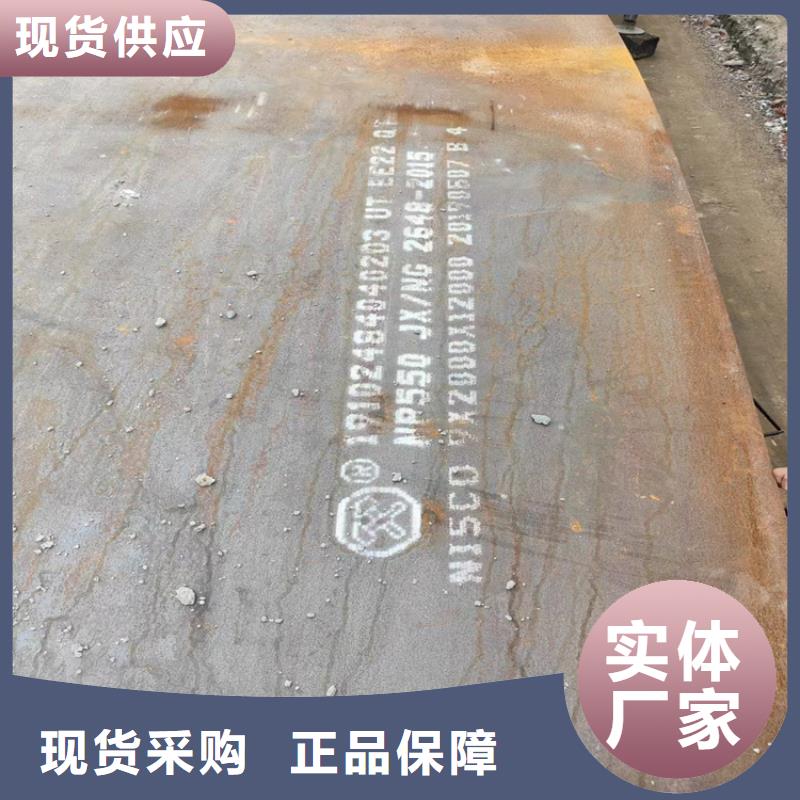 价格低的FD53防弹钢板品牌厂家